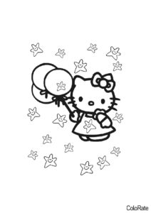 Воздушные шарики (Hello Kitty) бесплатная раскраска на печать