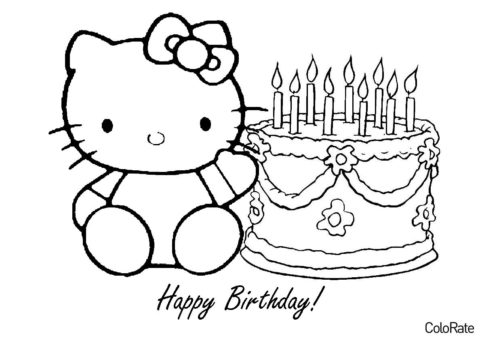 Раскраска С Днем Рождения распечатать на А4 - Hello Kitty