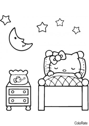 Спокойной ночи (Hello Kitty) бесплатная раскраска