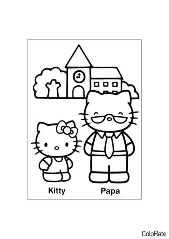Хелло Китти с папой разукрашка скачать и распечатать - Hello Kitty