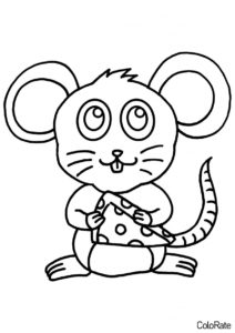Мышонок с ломтиком сыра - Мыши бесплатная раскраска