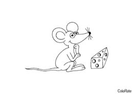 Самодовольная мышь (Мыши) распечатать разукрашку