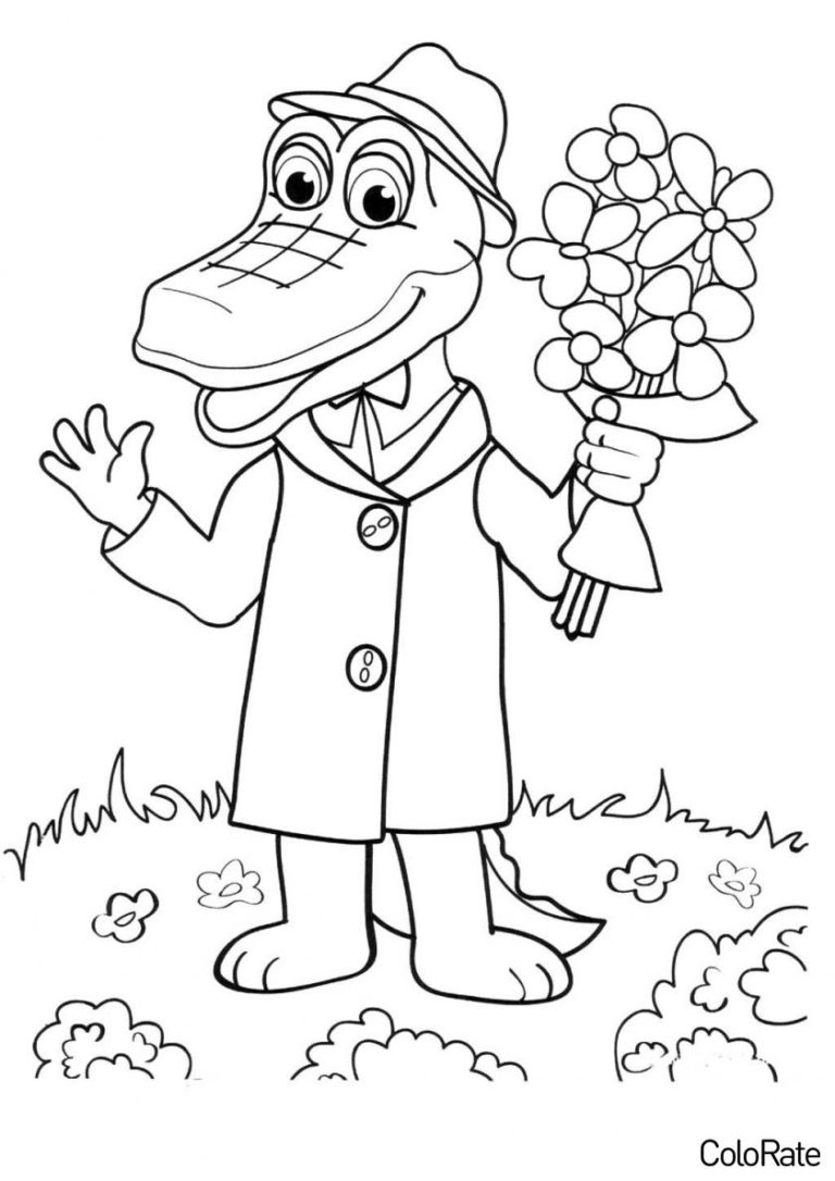 Раскраска Крокодил Гена с букетом распечатать - Чебурашка