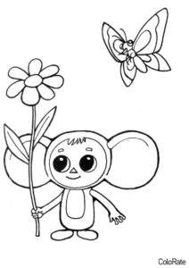 Чебурашка бесплатная разукрашка - Чебурашка с цветочком
