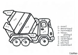 Игрушечный грузовичок бесплатная раскраска - Сложение и вычитание