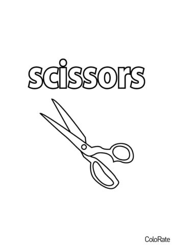 Ножницы - Scissors - Английский язык раскраска распечатать на А4