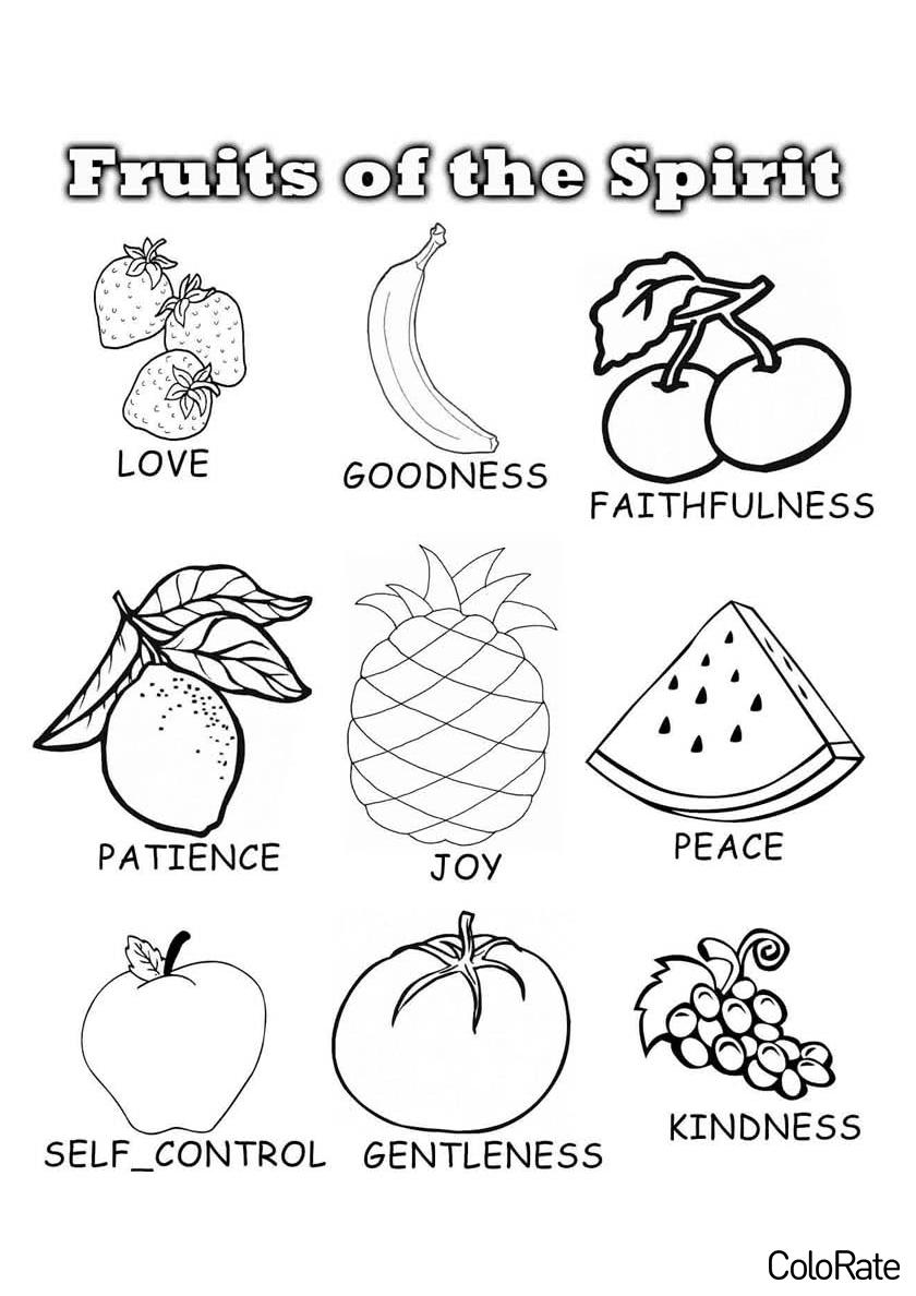 Раскраска фрукты (24 разукрашки)