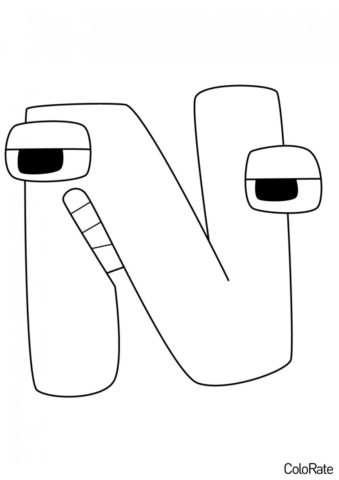 Алфавит Лор - буква N (Алфавит Лор) раскраска для печати и загрузки