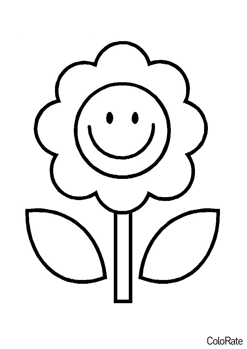 Раскраска Улыбающийся цветок для детей распечатать - Цветы