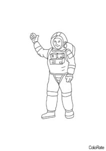 Приветствие космонавта распечатать разукрашку бесплатно - Космонавт