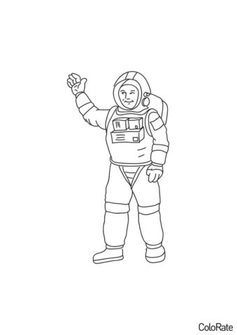 Приветствие космонавта распечатать разукрашку бесплатно - Космонавт