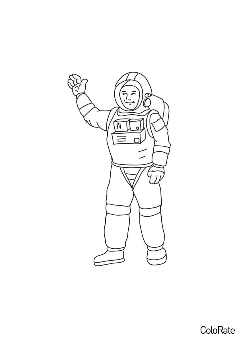 Раскраска Приветствие космонавта распечатать - Космонавт