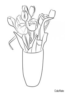 Тюльпаны в вазе (Тюльпаны) бесплатная раскраска на печать