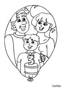 Семейный День Рождения (Семья) распечатать бесплатную раскраску