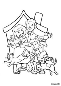 Семья с детьми и животными (Семья) бесплатная раскраска