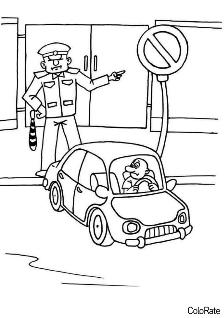 Раскраска Парковка запрещена распечатать - Дорожные знаки