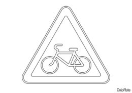 Дорожные знаки бесплатная раскраска - Пересечение с велосипедной дорожкой