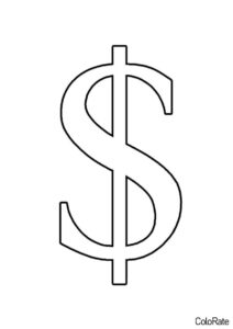 Деньги распечатать раскраску - Знак доллара