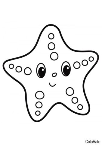 Морская звездочка (Для малышей) бесплатная раскраска