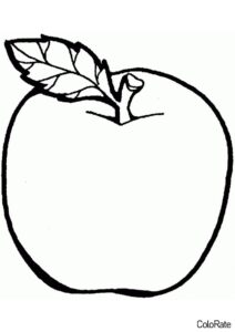Яблочко (Для малышей) бесплатная раскраска на печать