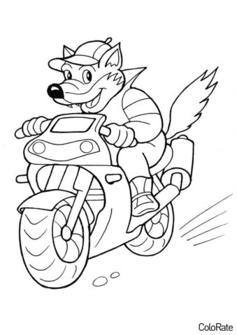 Волк на мотоцикле (Для детей 6-7 лет) бесплатная раскраска на печать