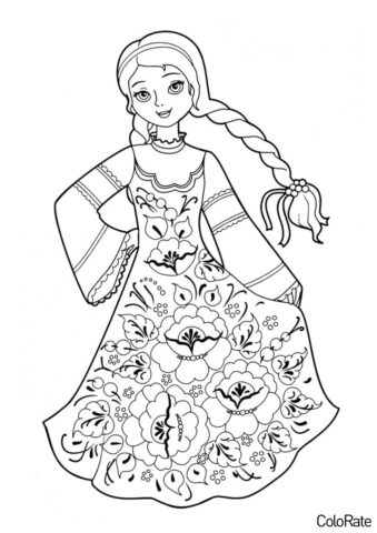 Девушка в расписном платье (Национальные костюмы) разукрашка для печати на А4