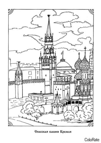 Россия распечатать раскраску - Спасская башня Кремля