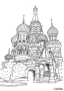 Храм (Россия) бесплатная раскраска на печать