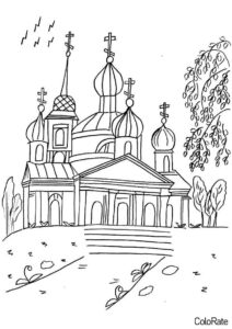 Церковь - Россия раскраска распечатать на А4