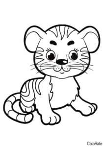 Тигры бесплатная раскраска распечатать на А4 - Маленький тигрёнок
