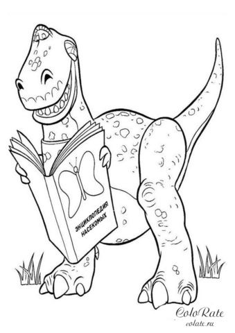 Раскраска с динозавром, читающим энциклопедию