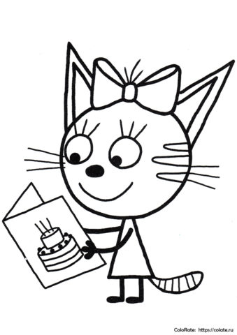 Раскраска из мультика Три кота - Карамелька с открыткой