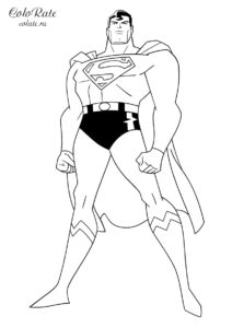 Разукрашка Лига справедливости - Супермен распечатать