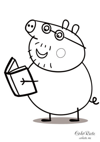 Папа Свин читает книгу - распечатать на А4 разукрашку для детей