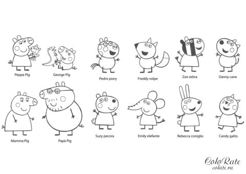 Персонажи мультфильма Свинка Пеппа - бесплатная раскраска