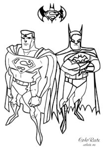 Супермен с Бэтменом - раскраска для печати на листах А4