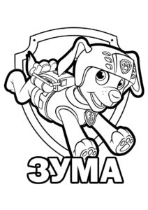 Раскраска из Щенячьего патруля - Логотип с Зумой