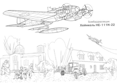 Самолеты распечатать раскраску на А4 - Бомбардировщик Хейнкель HE-111H-22