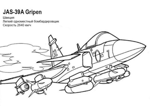 Самолеты распечатать раскраску - Бомбардировщик JAS-39A Gripen