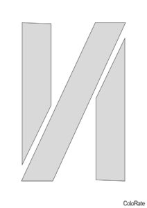 Буква И - Русский алфавит (Трафареты букв) трафарет для печати и загрузки