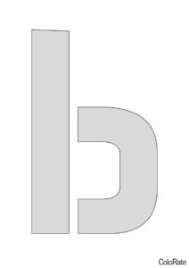 Буква Ь - Русский алфавит распечатать трафарет для вырезания бесплатно - Трафареты букв