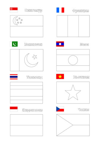 Флаги и гербы бесплатная раскраска распечатать на А4 - Флаги разных стран (3 часть)