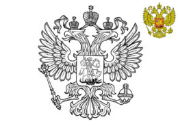 Бесплатная раскраска Герб России распечатать на А4 - Флаги и гербы