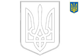 Флаги и гербы распечатать раскраску на А4 - Герб Украины