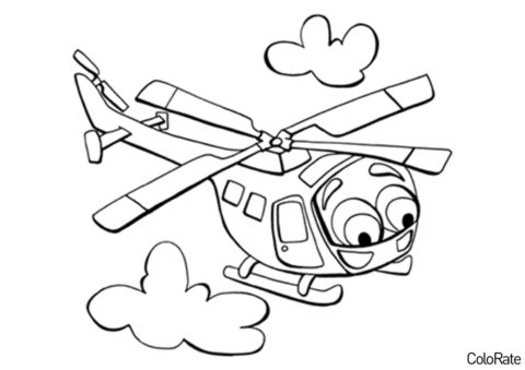 Игрушечный вертолетик (Вертолеты) бесплатная раскраска на печать