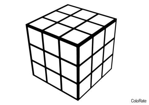Геометрические фигуры распечатать раскраску - Кубик Рубика