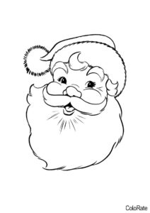 Дед Мороз и Санта Клаус бесплатная раскраска - Санта