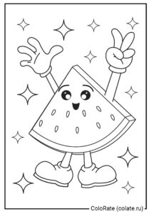 Счастливый Арбузный кусочек - раскраска персонажа распечатать на А4 и скачать бесплатно