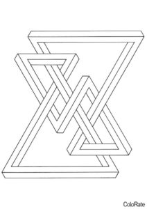Треугольная илюзия (Геометрические фигуры) распечатать раскраску