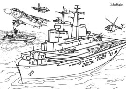 Военная техника в море - Военные бесплатная раскраска